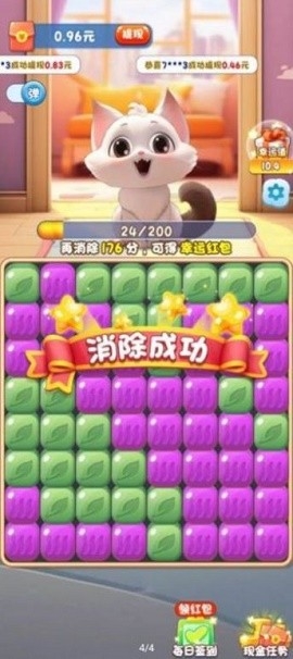 水果乐缤纷安卓版下载