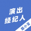 演出经纪人题小宝app免费下载