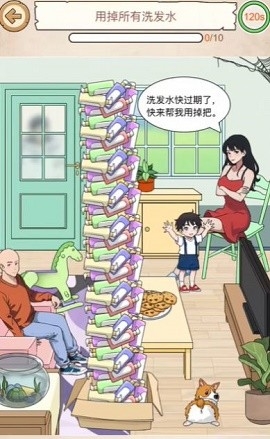 高能梗王手游下载