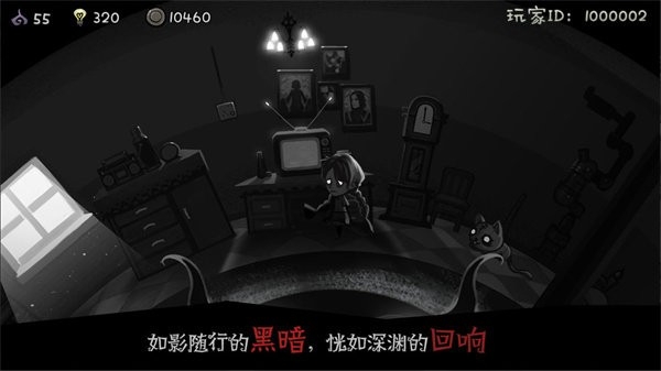 格蕾特的小屋安卓版下载