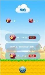 摇滚飞鼠安卓版下载
