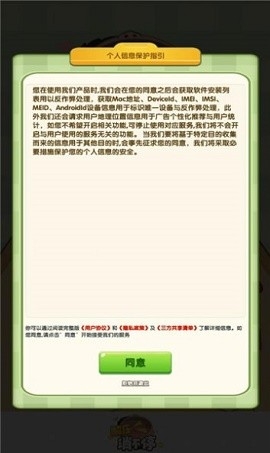 解压消不停最新版下载