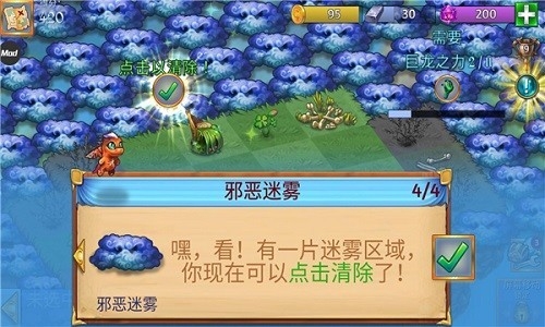 合成龙最新版下载