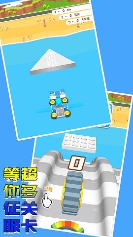 赛车竞速谁最牛手游下载