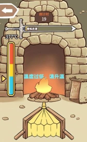 一剑开天门安卓版下载