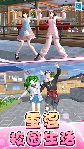 奇妙迷你家园手游下载