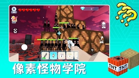 像素怪物学院手游下载