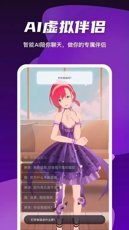 Vcoser最新版下载