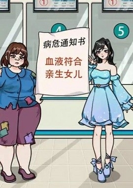 脑筋谜题最新下载