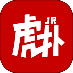 虎扑社区论坛app官方版下载
