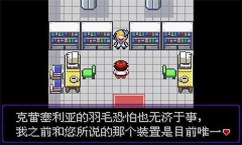 口袋妖怪漆黑的魅影最新版下载