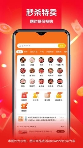 芮竹严选app下载