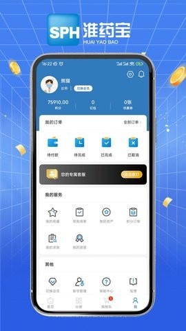 淮药宝app下载
