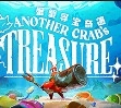蟹蟹寻宝奇遇最新版下载