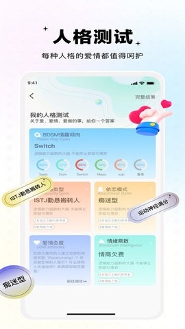 Omyk软件下载