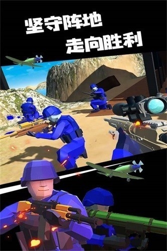 八路军战地模拟器手机版下载