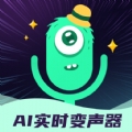AI实时变声器手机版下载
