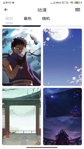 AuraArt壁纸app下载