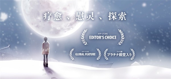 OPUS灵魂之桥汉化版下载