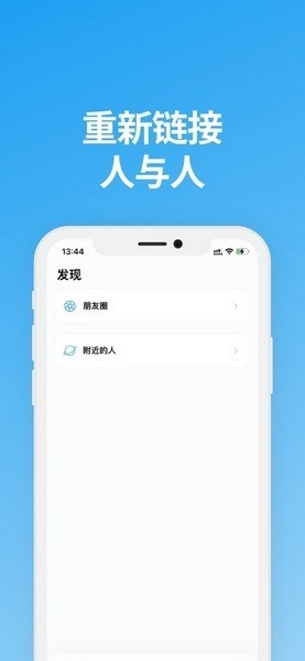 Saybox说盒官方版下载