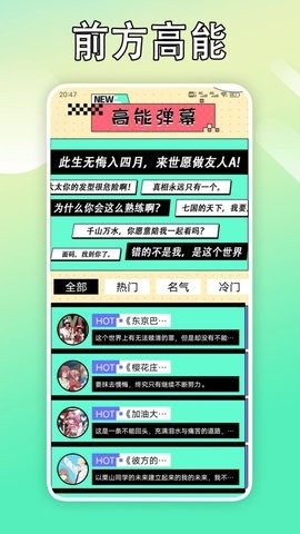 B次元壁纸app下载