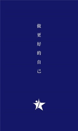 向上学堂官方版下载