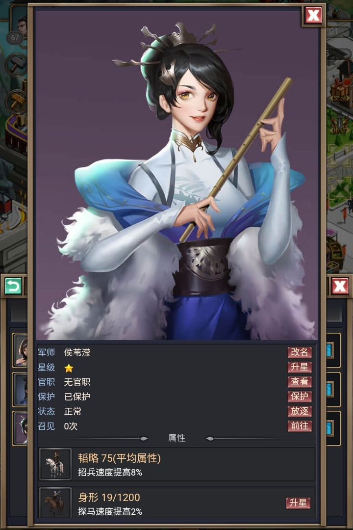 烽烟云起最新版下载