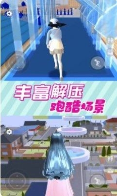 樱花小舞乐园最新版下载