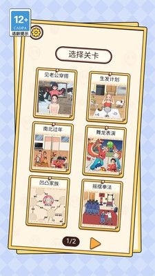 甜狗日常模拟器安卓版下载