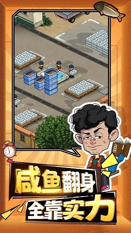 年年有渔最新版