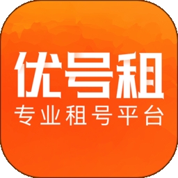 优号租app官方版软件下载