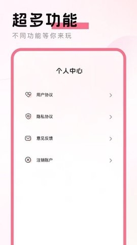 彩云相机安卓版下载