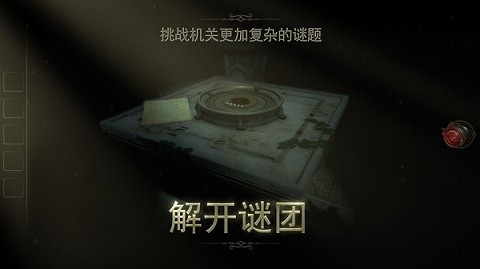 灵异大侦探中文版下载