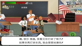 School Days最新版下载