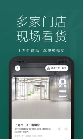 只二app下载