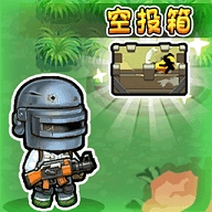 真实跳伞吃鸡游戏下载