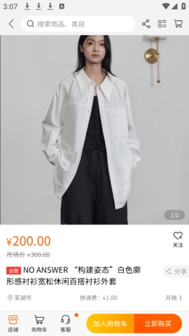 惊喜淘app下载