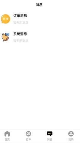 杰神电竞平台下载