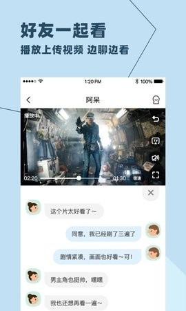 婉遇app下载