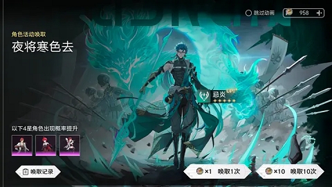 鸣潮抽卡模拟器手机版下载