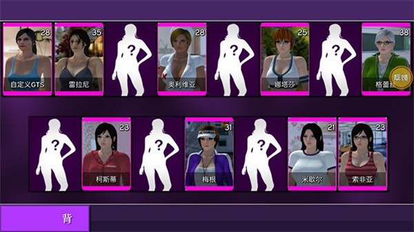 女巨人模拟器中文版手游下载