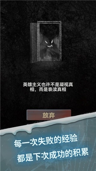 惊吓来电尾随安卓版手游下载