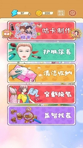 咕卡模拟器最新版下载