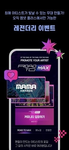 mnet plus中文版软件下载