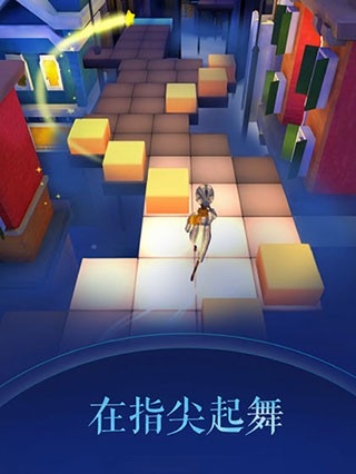 滚动的天空2官方版正版下载