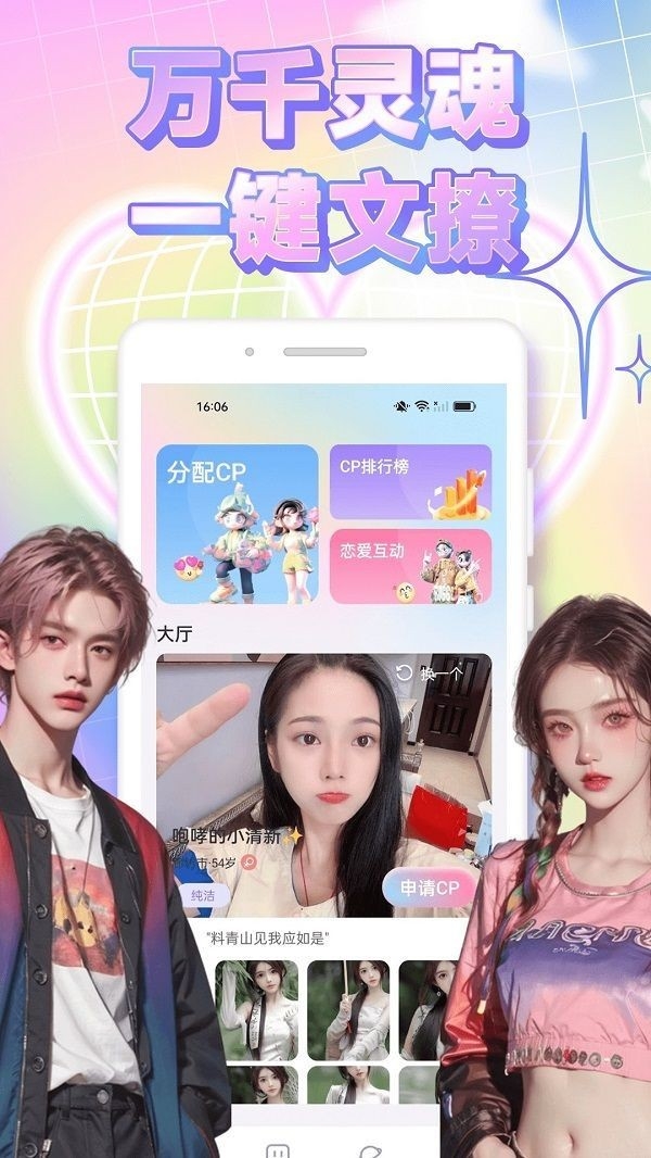 海蕉社区app最新版