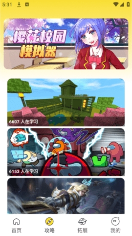 223微乐园最新版下载