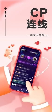 悟空语音app免费下载