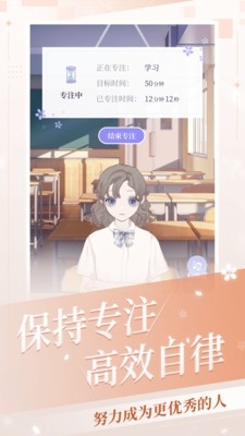 我的次元游戏下载