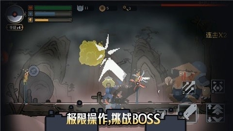 黑白魂刃最新版下载